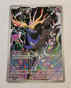 2026 Pokémon Chaos Rising Xerneas 091/086 – Illustration Rare