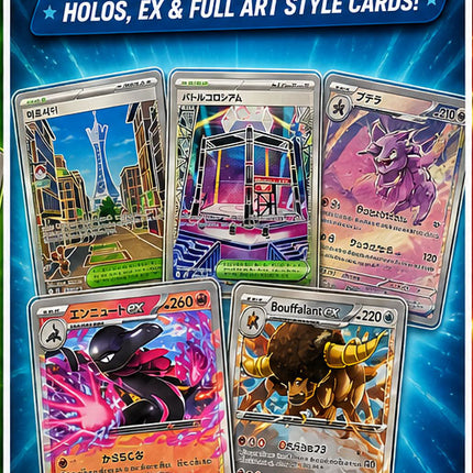 Ripopolis Pokémon Hit Lane Pack